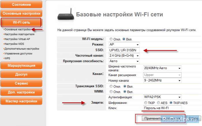 Настройка Wi-Fi на роутере Upvel UR-315BN