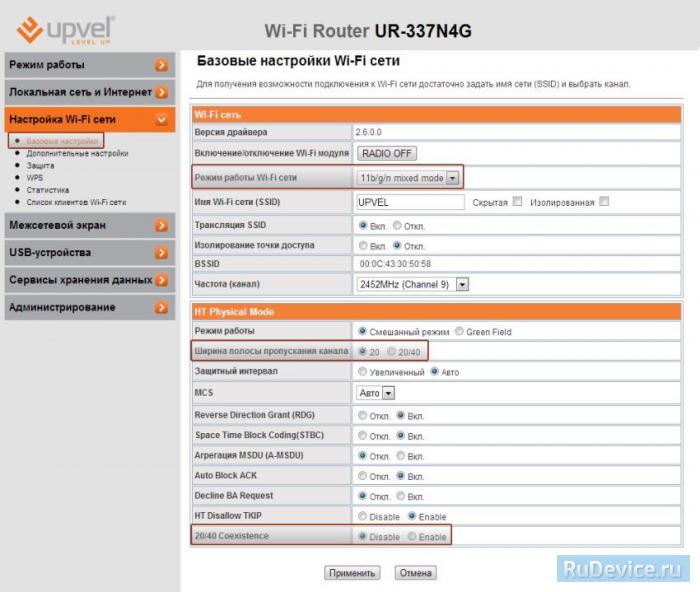 Настройка Wi-Fi на роутере Upvel UR-337N4G