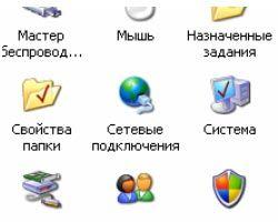 Настройка PPPoE для Windows XP