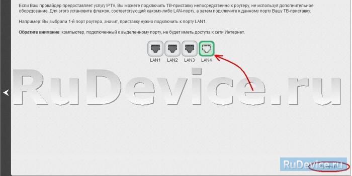 Wireless multicast forwarding что это. 14 iptv dlink dir 615. Wireless multicast forwarding что это фото. Wireless multicast forwarding что это-14 iptv dlink dir 615. картинка Wireless multicast forwarding что это. картинка 14 iptv dlink dir 615