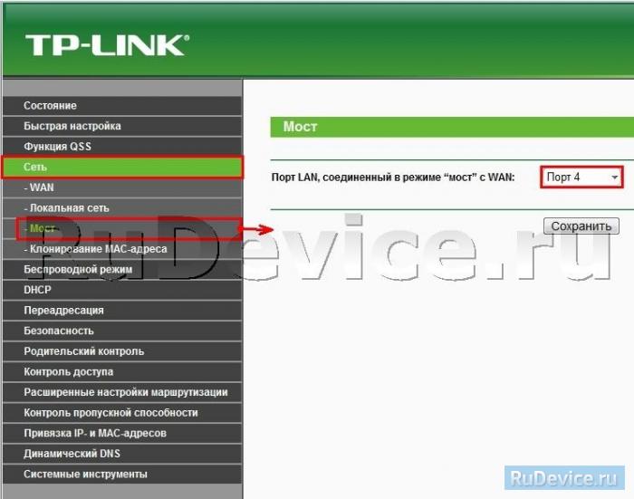 Wireless multicast forwarding что это. 35 iptv tp link tl wr741nd. Wireless multicast forwarding что это фото. Wireless multicast forwarding что это-35 iptv tp link tl wr741nd. картинка Wireless multicast forwarding что это. картинка 35 iptv tp link tl wr741nd