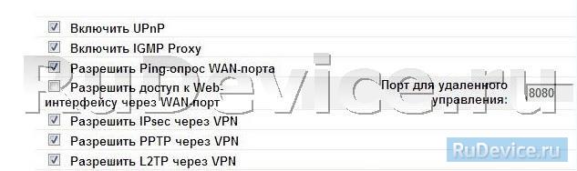 Wireless multicast forwarding что это. 36 iptv upvel ur 315bn. Wireless multicast forwarding что это фото. Wireless multicast forwarding что это-36 iptv upvel ur 315bn. картинка Wireless multicast forwarding что это. картинка 36 iptv upvel ur 315bn