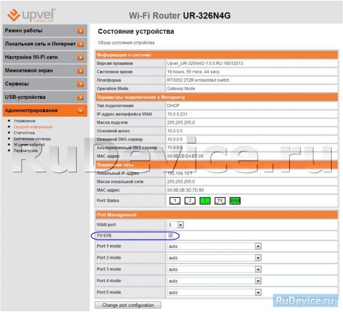 Wireless multicast forwarding что это. 37 iptv upvel ur 326n4g. Wireless multicast forwarding что это фото. Wireless multicast forwarding что это-37 iptv upvel ur 326n4g. картинка Wireless multicast forwarding что это. картинка 37 iptv upvel ur 326n4g