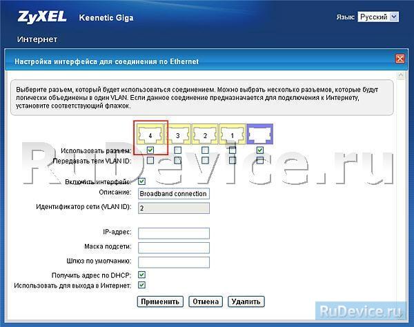 Wireless multicast forwarding что это. 43 iptv zyxel keenetic v2. Wireless multicast forwarding что это фото. Wireless multicast forwarding что это-43 iptv zyxel keenetic v2. картинка Wireless multicast forwarding что это. картинка 43 iptv zyxel keenetic v2