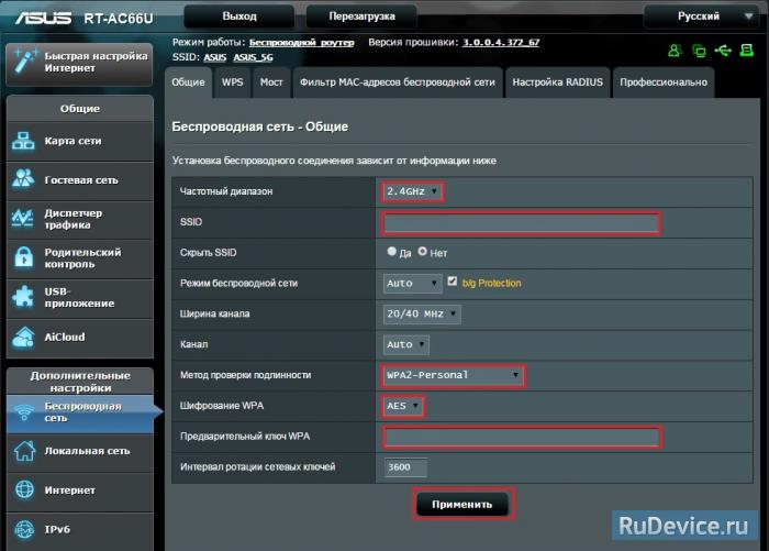 Настройка Wi-Fi на роутере Asus RT-AC55U Настройка Wi-Fi на роутере Asus RT-AC55U