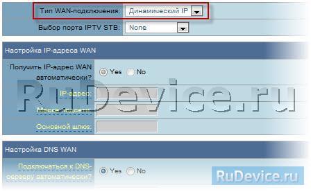 NAT при автоматическом получении IP адреса (DHCP) на роутере Asus RT-N12