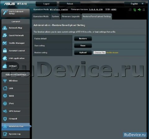 Сохранение/восстановление настроек роутера Asus RT-N13U Сохранение/восстановление настроек роутера Asus RT-N13U