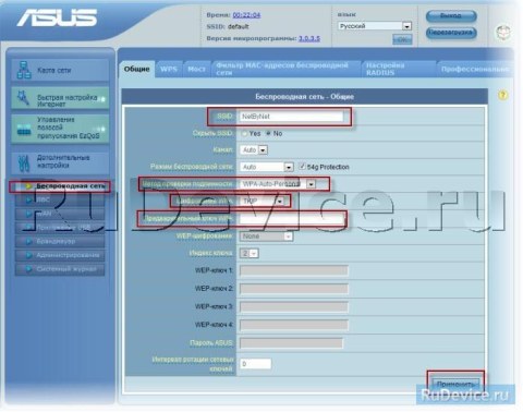 Настройка Wi-Fi на роутере Asus RT-N16