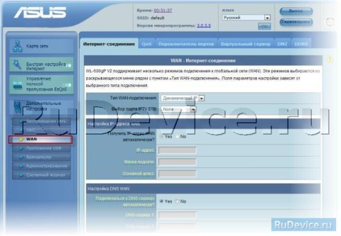 Настройка подключения к Интернет на роутере Asus RT-N16