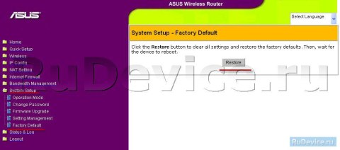 Восстановления заводских настроек роутера Asus WL-520gU Восстановления заводских настроек роутера Asus WL-520gU