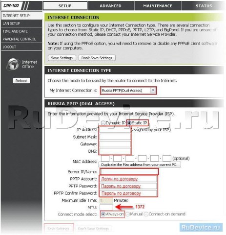 Настройка PPTP (VPN) на роутере D-Link DIR-100 Настройка PPTP (VPN) на роутере D-Link DIR-100