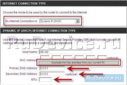 NAT при автоматическом получении IP адреса (DHCP) на роутере D-Link DIR-100 D1