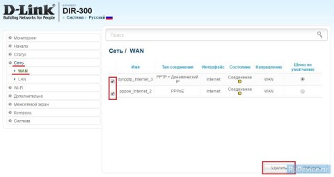 Настройка подключения к Интернет на роутере D-Link DIR-300 AIR