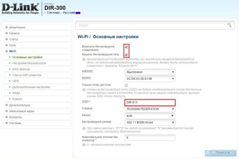 Настройка Wi-Fi на роутере D-Link DIR-300 AIR