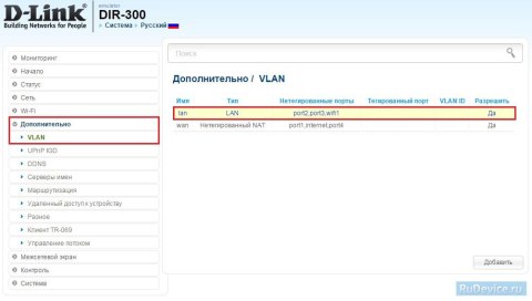 Настройка IP-TV на роутере D-Link DIR-300 AIR