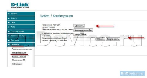 Сохранение/восстановление настроек роутера D-Link DIR-300 NRU B5 Сохранение/восстановление настроек роутера D-Link DIR-300 NRU B5