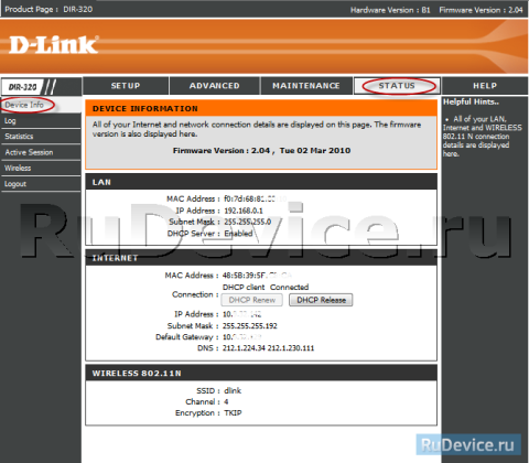 Проверка статуса подключения к Интернет на роутере D-Link DIR-320 Проверка статуса подключения к Интернет на роутере D-Link DIR-320