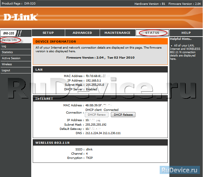 Проверка статуса подключения к Интернет на роутере D-Link DIR-320