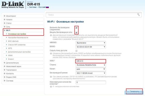 Настройка Wi-Fi на роутере D-Link DIR-615 AIR Настройка Wi-Fi на роутере D-Link DIR-615 AIR