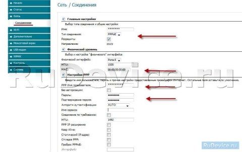 Настройка PPPoE подключения на роутере D-Link DIR-620 Настройка PPPoE подключения на роутере D-Link DIR-620