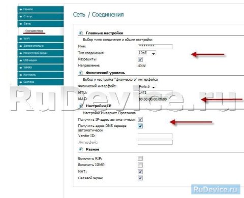NAT при автоматическом получении IP адреса (DHCP) на роутере D-Link DIR-620 NAT при автоматическом получении IP адреса (DHCP) на роутере D-Link DIR-620