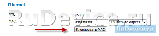Настройка PPPoE подключения на роутере D-Link DIR-620 ver 1.3.x