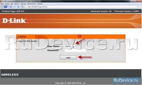 Авторизация на роутере D-Link DIR-651 E4