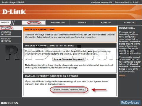 Настройка подключения к Интернет на роутере D-Link DIR-651 E4