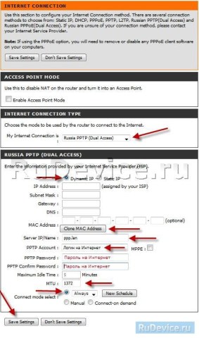 Настройка PPTP (VPN) на роутере D-Link DIR-651 E4