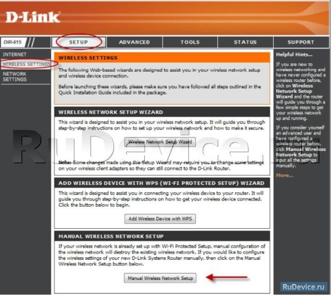 Настройка Wi-Fi на роутере D-Link DIR-651 E4