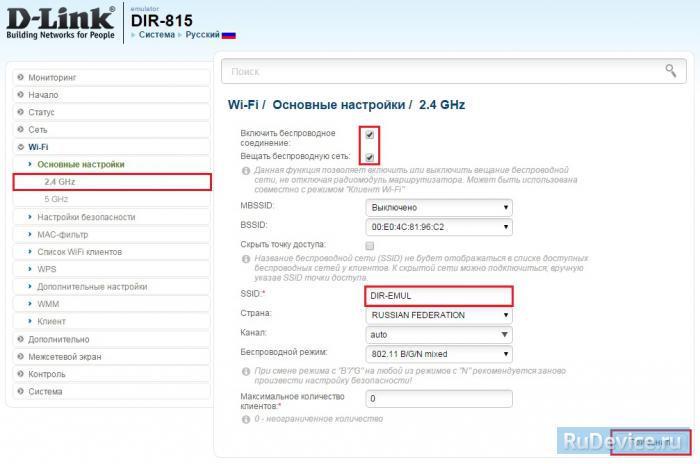 Настройка Wi-Fi на роутере D-Link DIR-815 AIR
