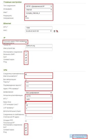 Настройка PPtP (VPN) при автоматическом получении локального IP адреса (DHCP) на роутере D-Link DIR-825 AIR
