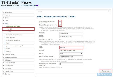 Настройка Wi-Fi на роутере D-Link DIR-825 AIR