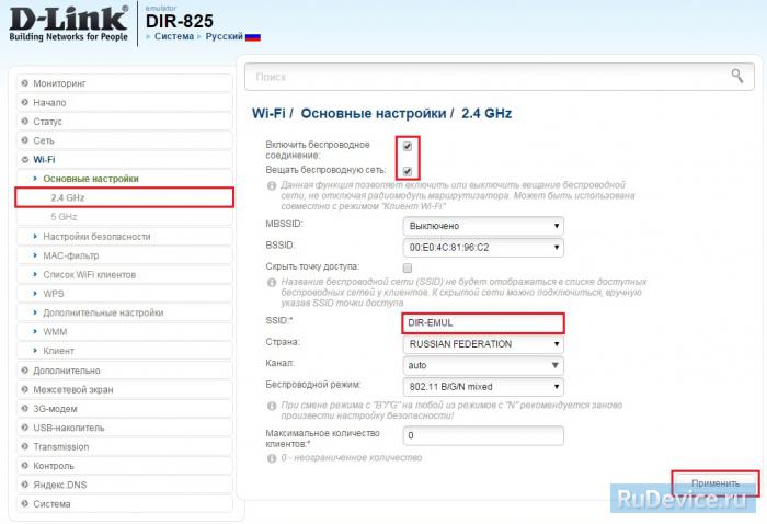 Настройка Wi-Fi на роутере D-Link DIR-825 AIR
