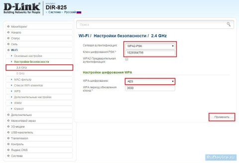 Настройка Wi-Fi на роутере D-Link DIR-825 AIR