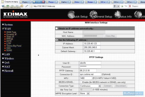 Настройка PPtP (VPN) подключения на роутере Edimax br-6204wg