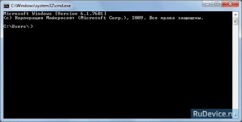 Как открыть командную строку в Windows
