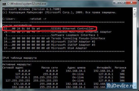 Настройка проигрывателя VLC для просмотра IPTV (напрямую) в ОС Windows 7