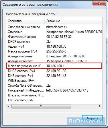 Настройка проигрывателя VLC для просмотра IPTV (напрямую) в ОС Windows 7