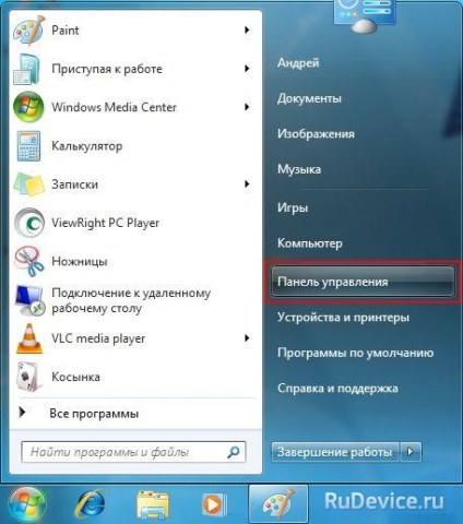 Настройка проигрывателя VLC для просмотра IPTV (напрямую) в ОС Windows 7