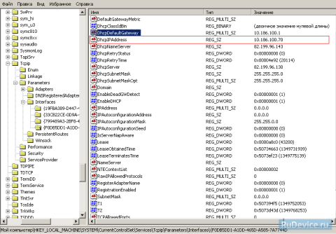 Настройка проигрывателя VLC для просмотра IPTV (напрямую) в ОС Windows 7