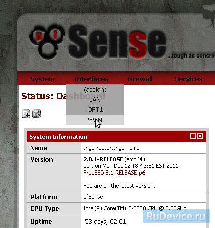 Настройка IPTV (VLC) на ОС FreeBSD