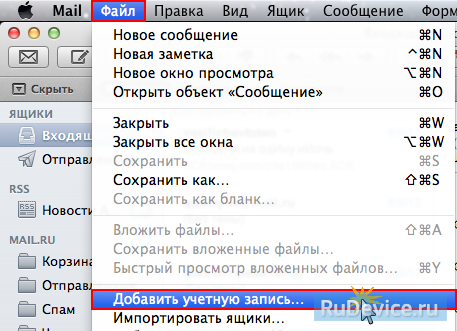 Настройка почтовой программы Apple Mail