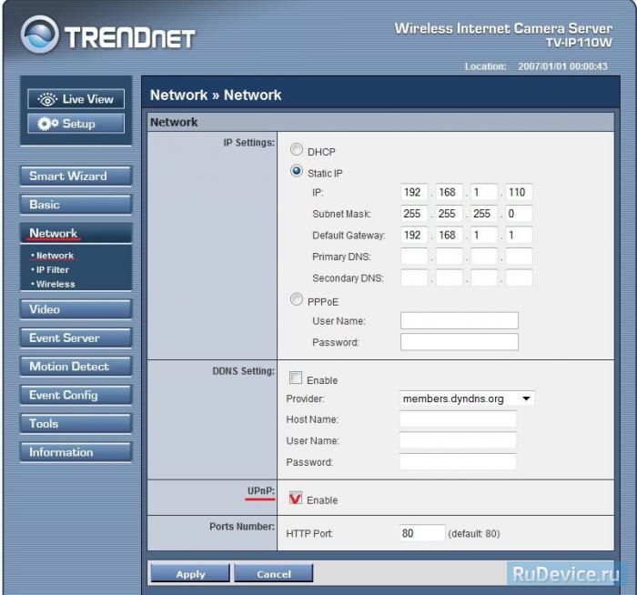Проброс портов на роутере TrendNet TEW-652BRP