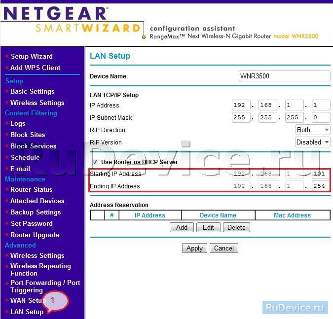 Проброс портов на роутере NetGear WNR3500
