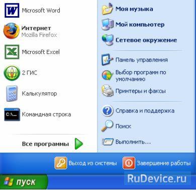 Настройка PPPoE для Windows XP