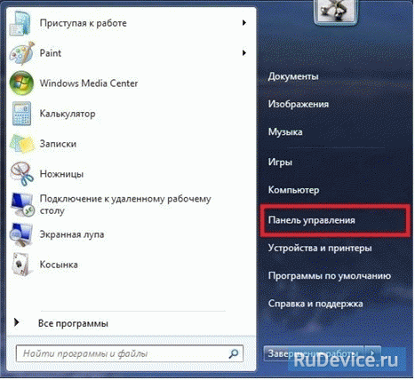 Настройки PPPoE для Windows 7