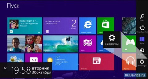 Настройки PPPoE для Windows 8 Настройки PPPoE для Windows 8