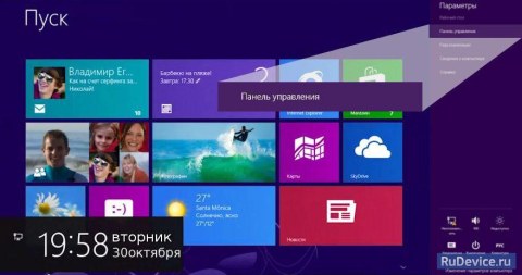 Настройки PPPoE для Windows 8 Настройки PPPoE для Windows 8