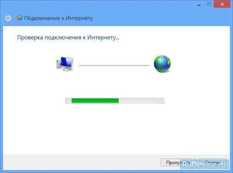 Настройки PPPoE для Windows 8 Настройки PPPoE для Windows 8